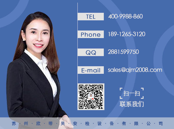 安檢門(mén)廠(chǎng)家