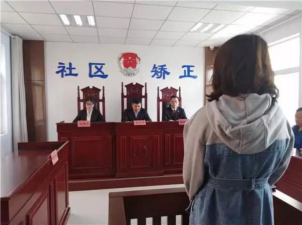 社區矯正手環(huán)