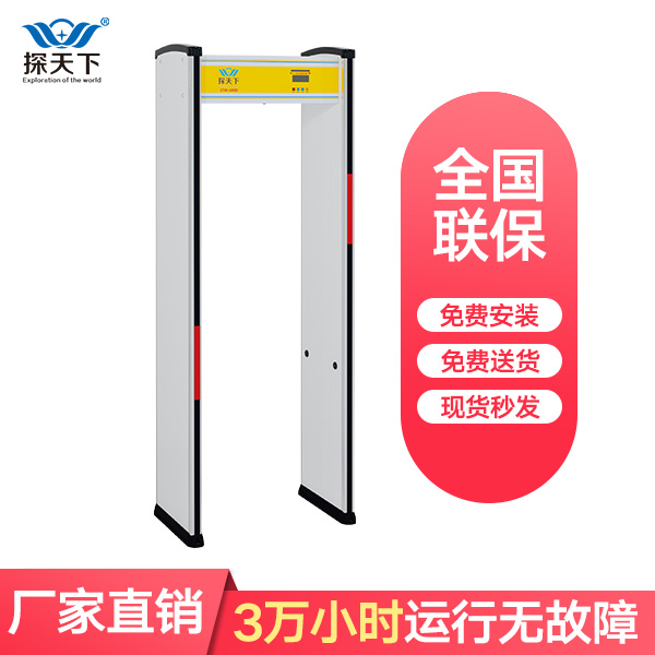 劇場(chǎng)安檢門(mén)