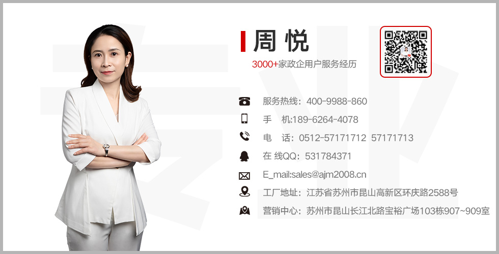 熱成像無(wú)接觸式人體測溫設備廠(chǎng)家