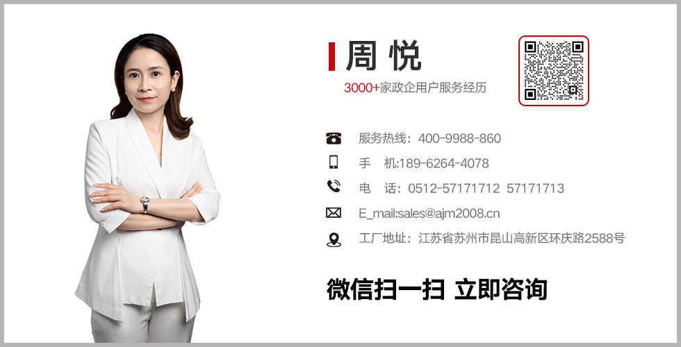 智能金屬檢測門(mén)廠(chǎng)家